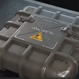 Inflatable Decoy
